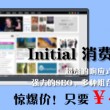 掩耳盗铃打一生肖